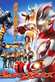 Ultraman series list